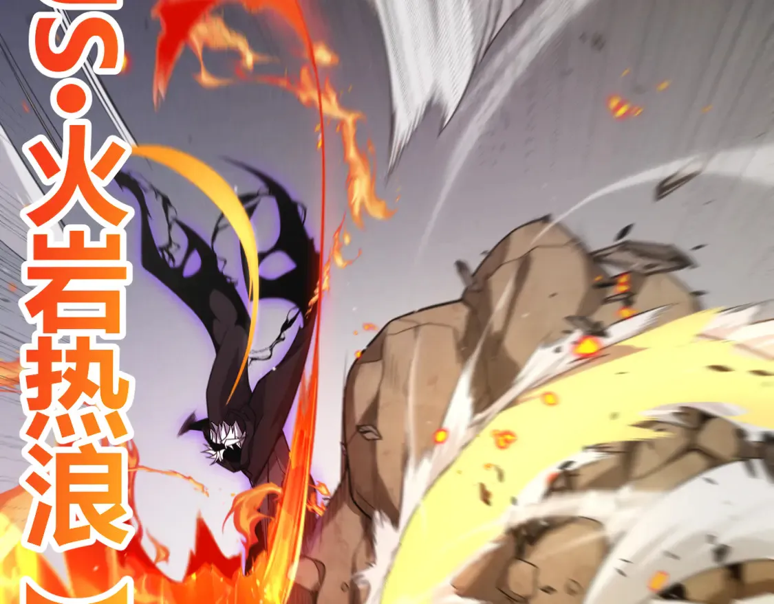 第257话 命运审判162