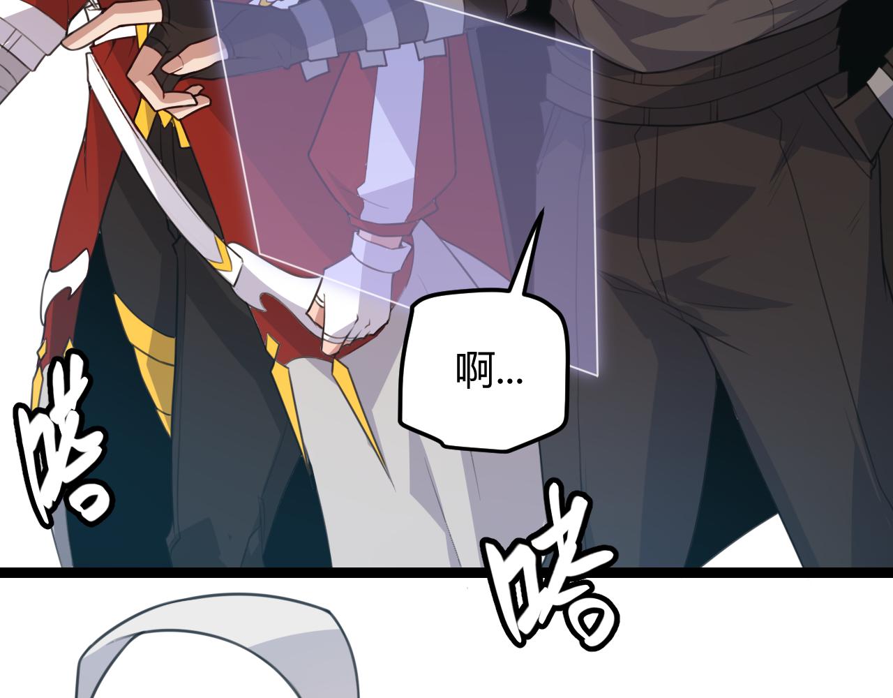 第44话 未来的商业帝国33