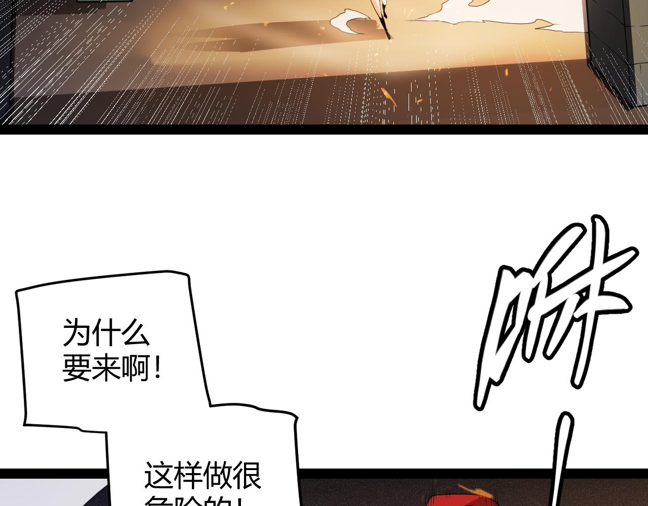 第132话 铁拳监狱长52