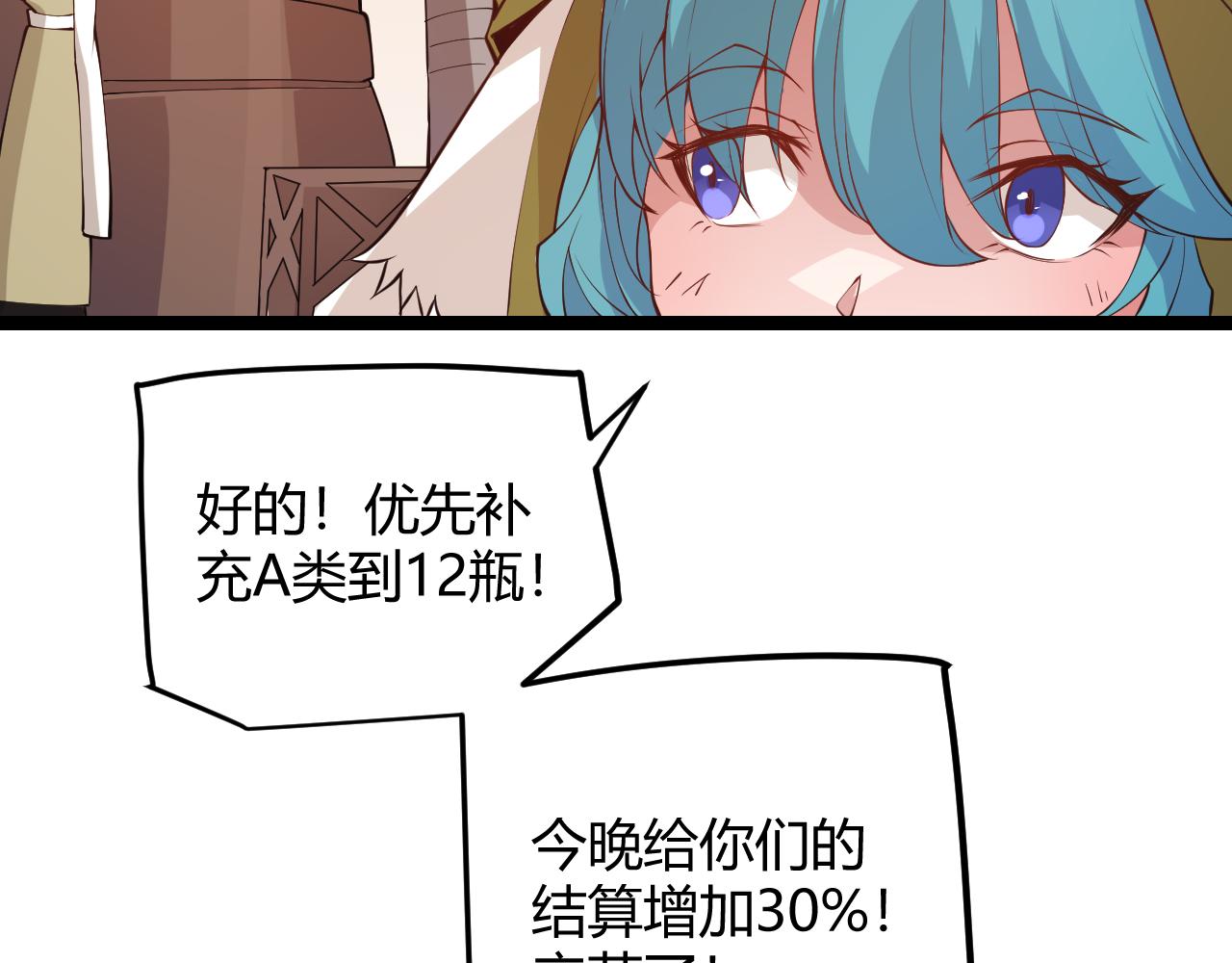 第75话 关于钱这个东西163