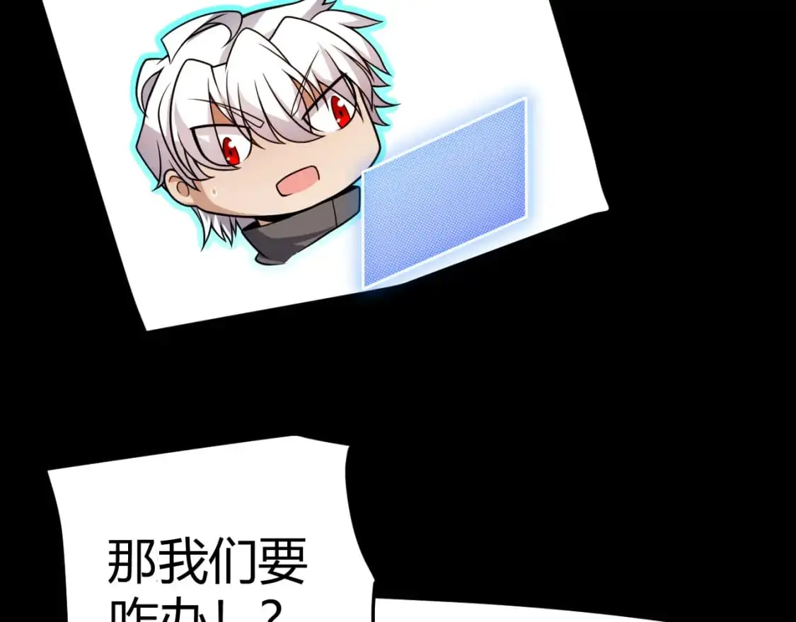 第225话 各显神通21