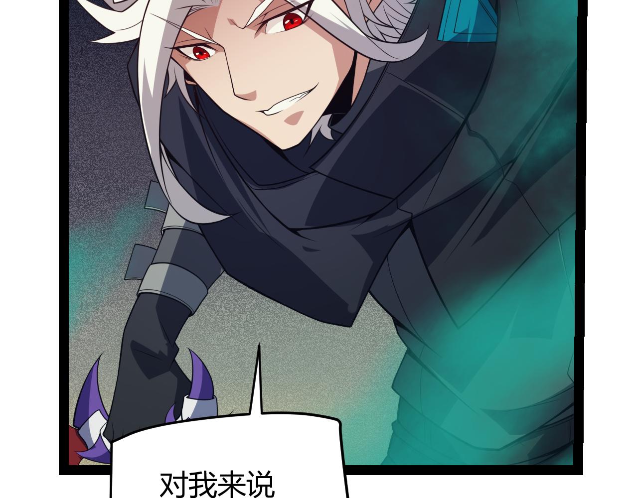 第143话 独挑人面蜈蚣168