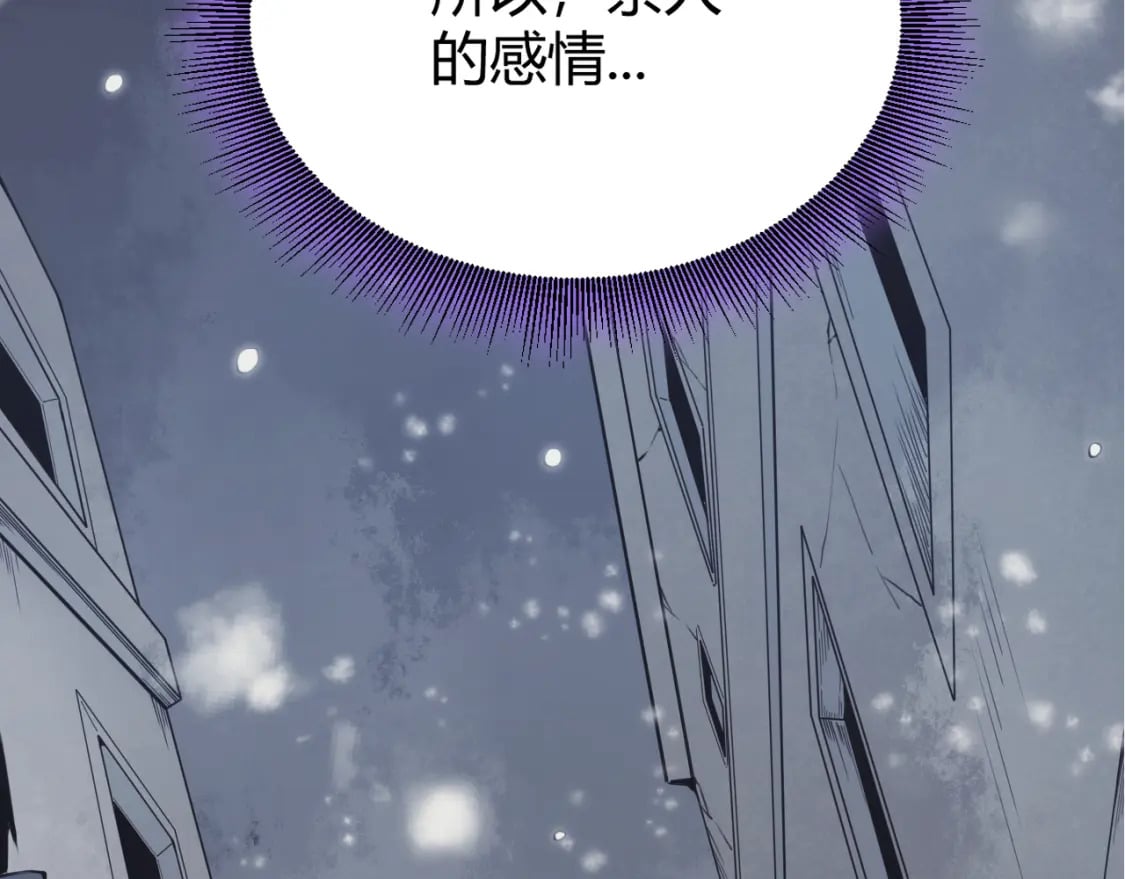 第199话 团子与母亲15