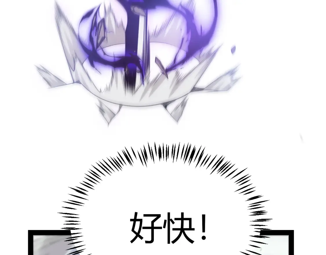 第252话 碾压级别的败退！103