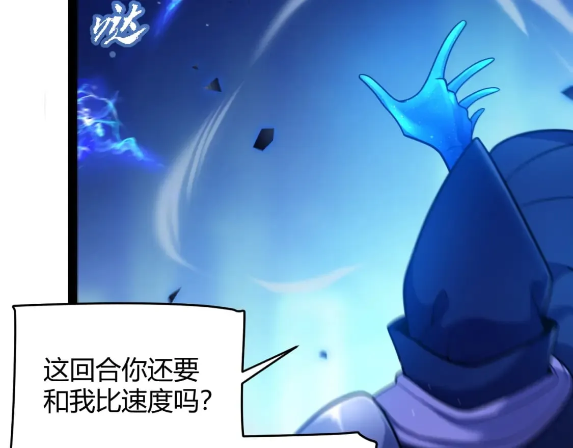 第241话 真正的正面对决158