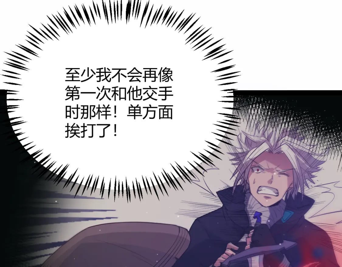 第204话 第二次切磋84