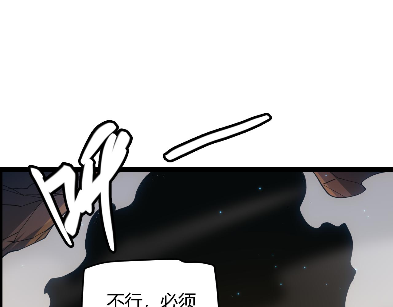 第57话 20分钟的可能性57