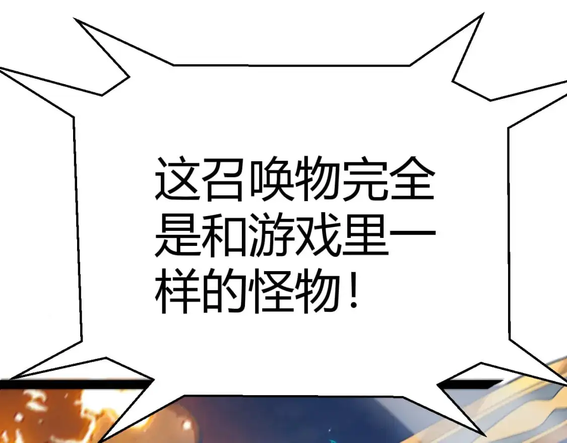 第230话 纳洛苏醒49