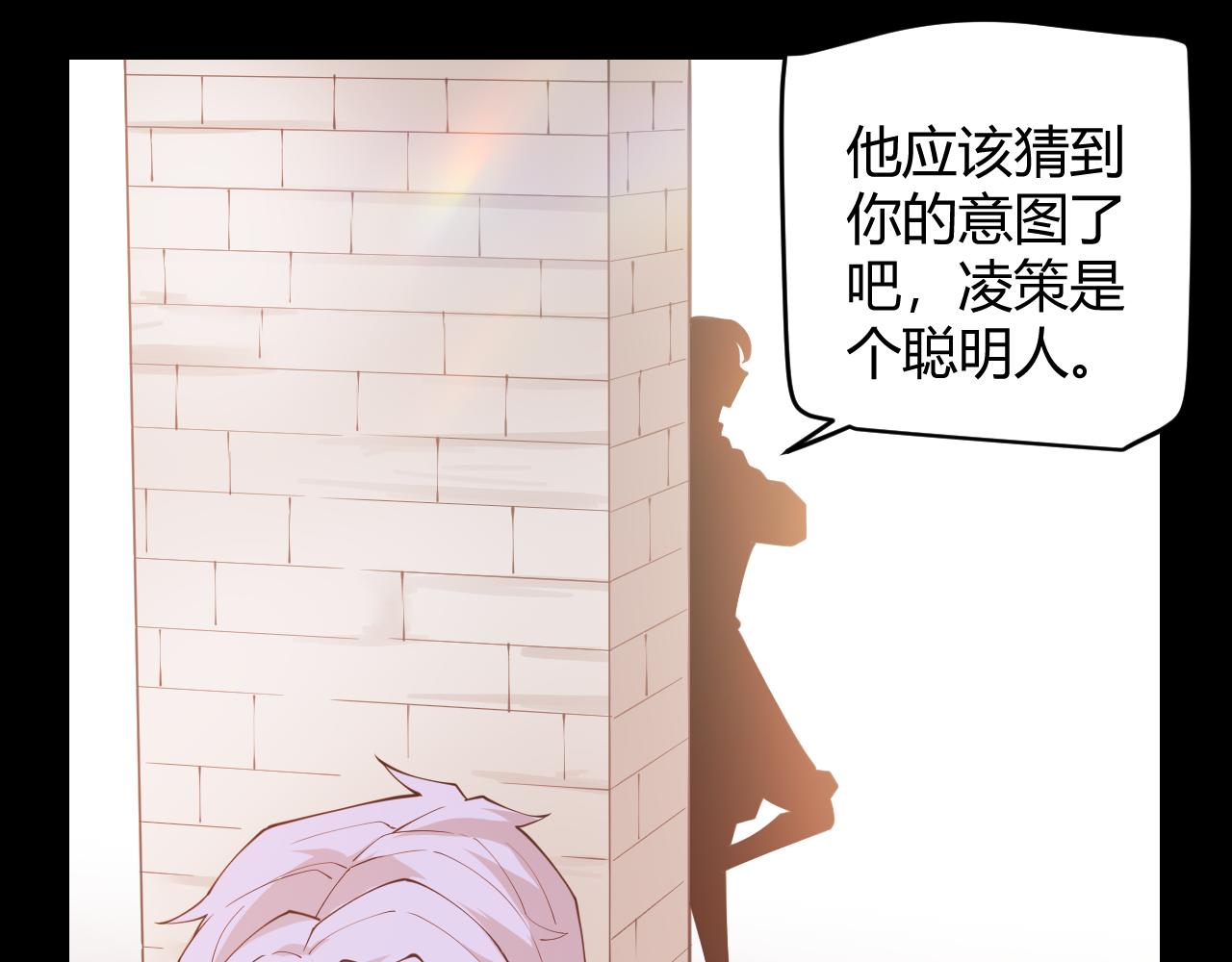 第87话 公会副本！开启！122