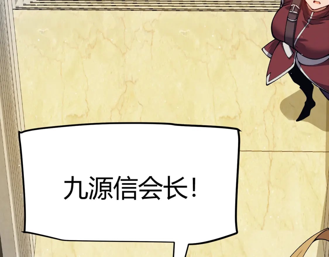 第179话 天拥第一！86
