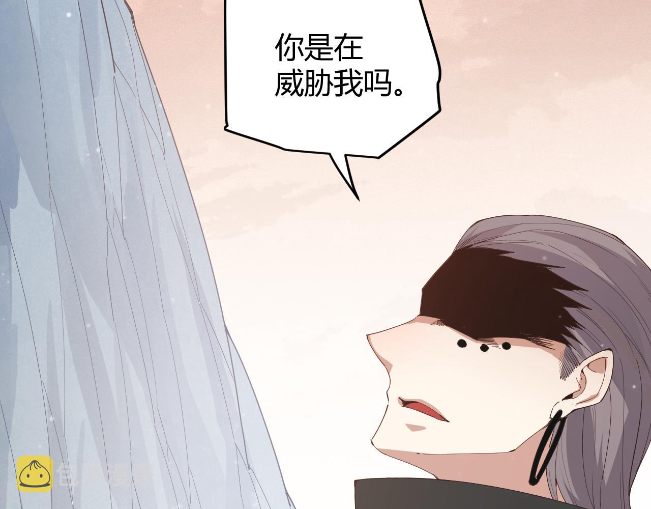 第91话 怒意升腾94
