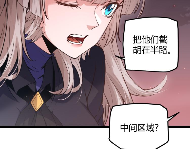 第23话 计谋！146