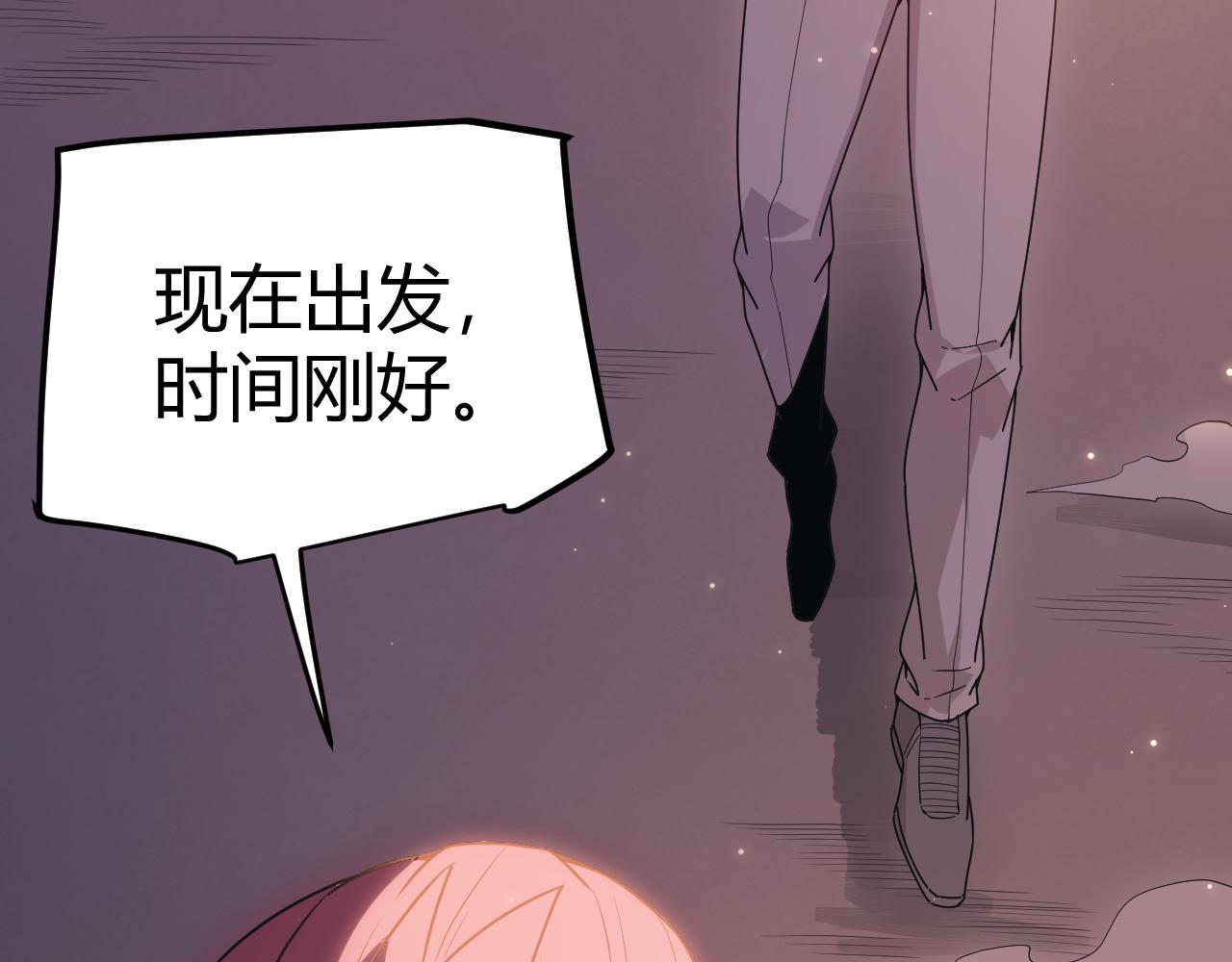 第77话 一笔勾销？155