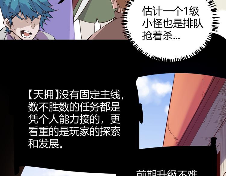第三话 登顶63