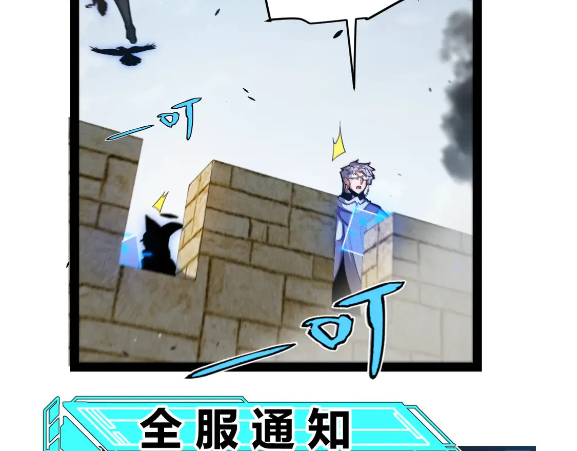 第260话 强制退游？！29