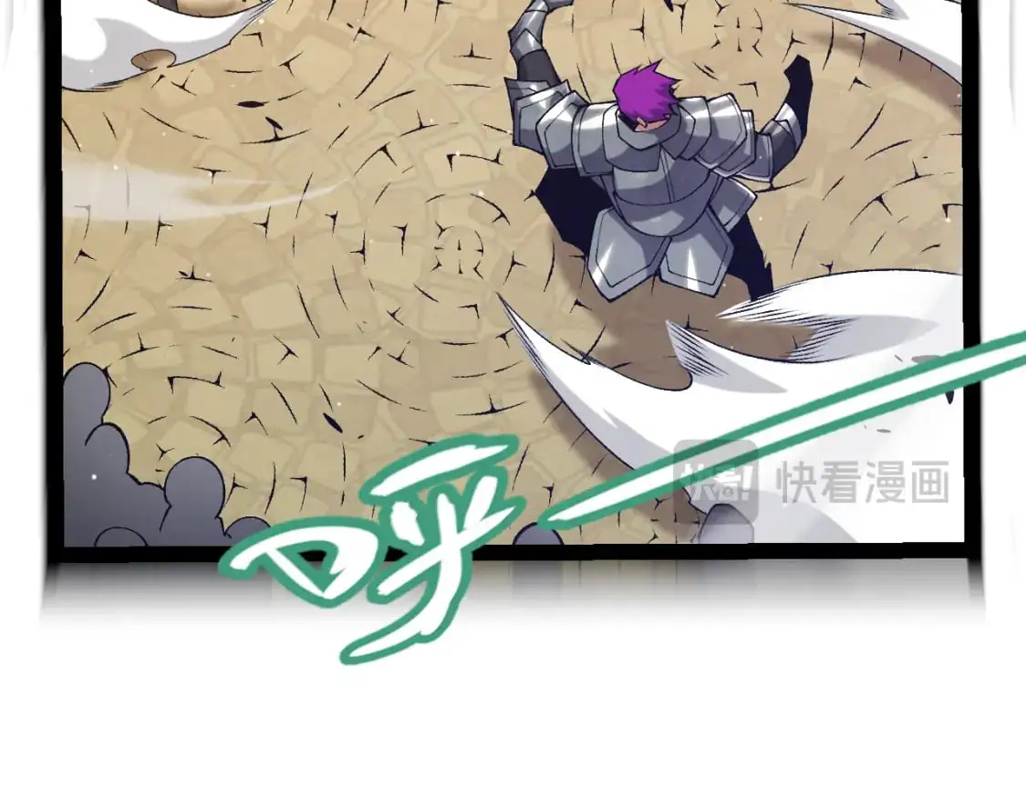 第233话 诡异NPC？！80
