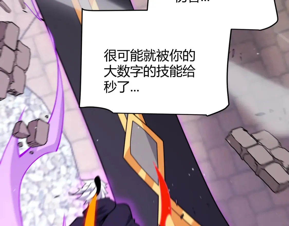 第255话 全面战斗155