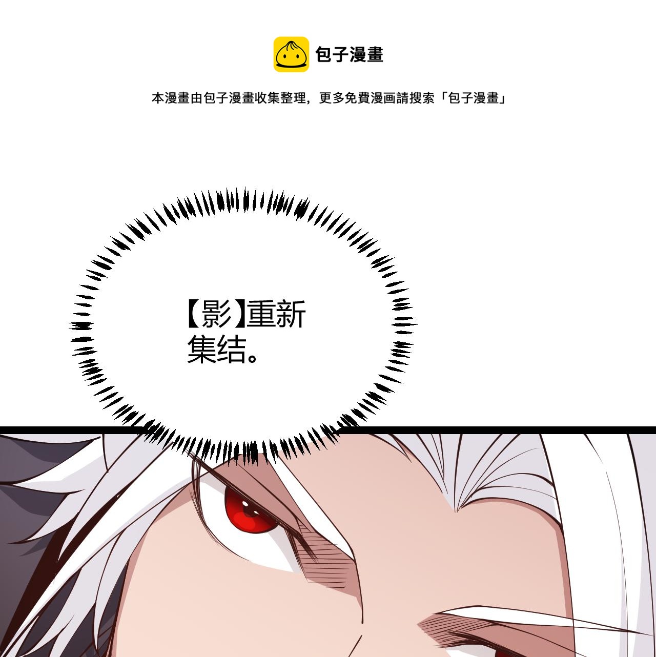 第80话 未曾忘记的挑战！0