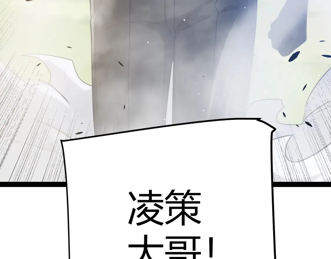 第246话 游戏中的完美觉醒102
