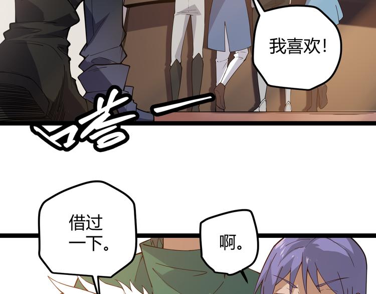 第三话 登顶75