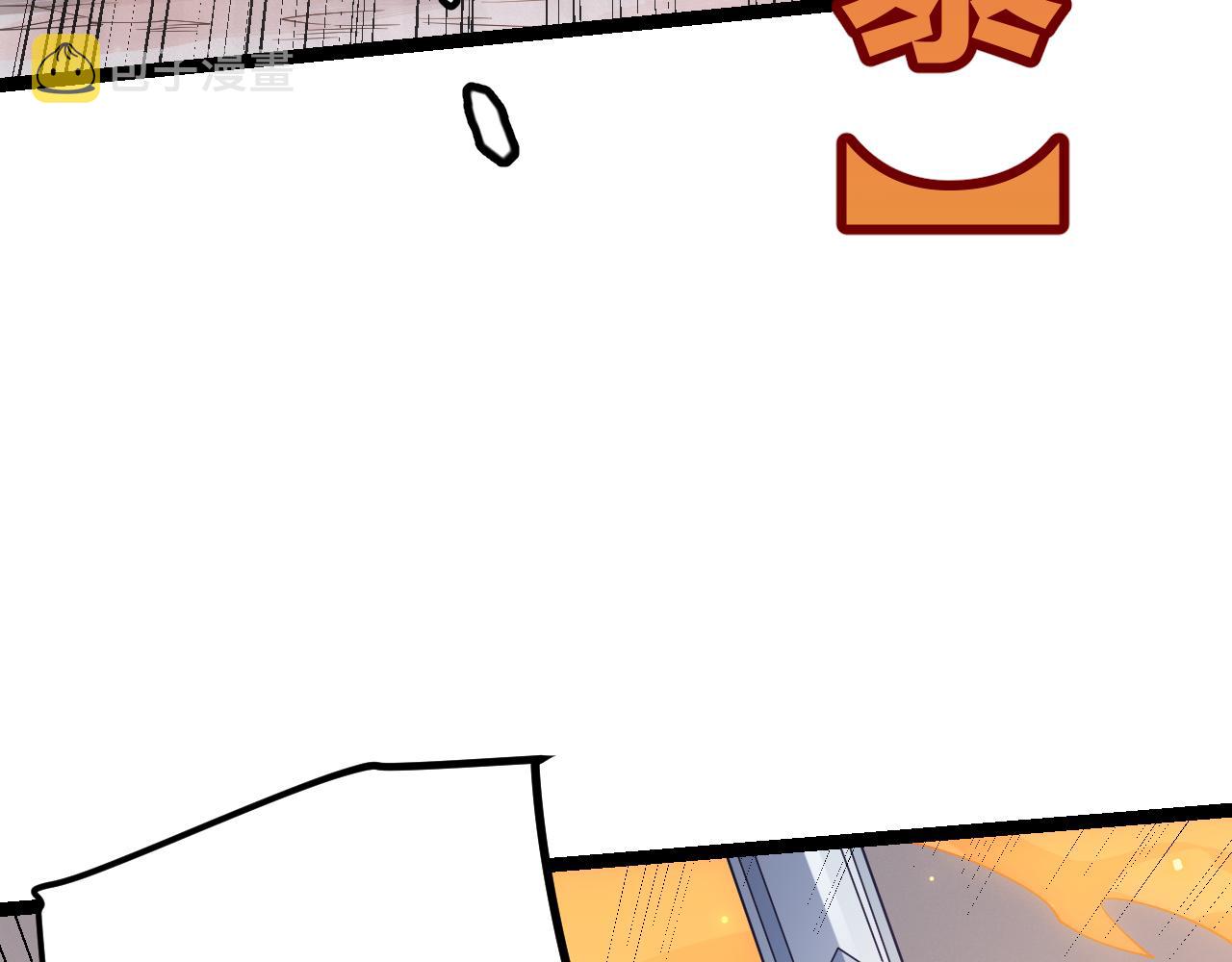 第81话 升级的计划4