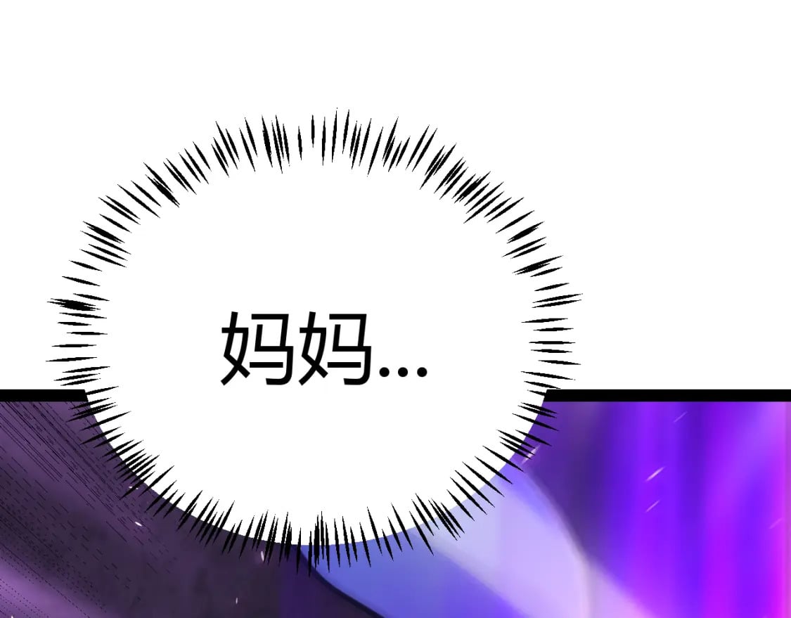 第199话 团子与母亲168
