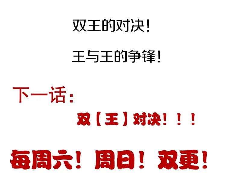 第168话 咆哮的疯王166