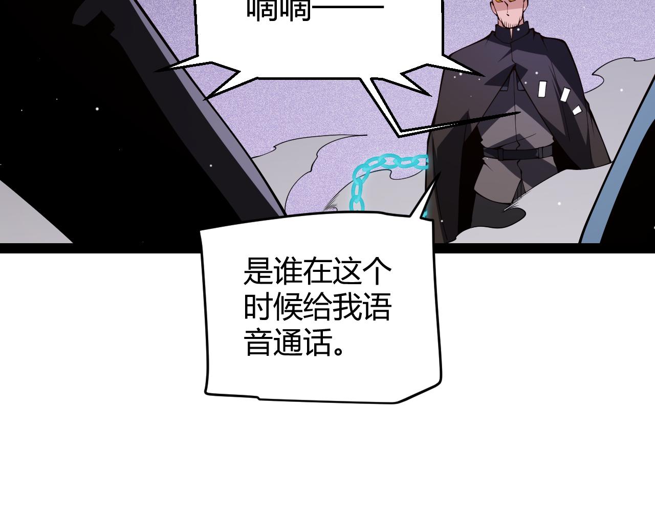 第132话 铁拳监狱长159