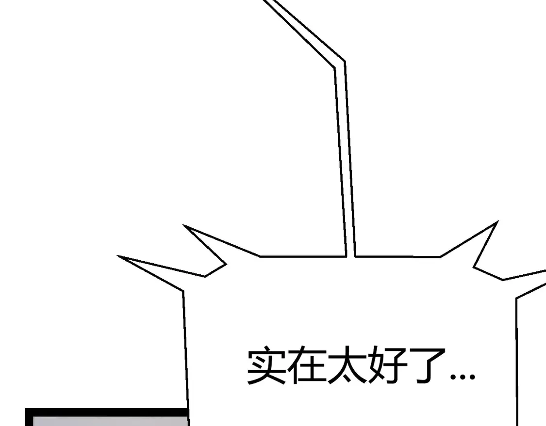 第263话 提供道具的人？14