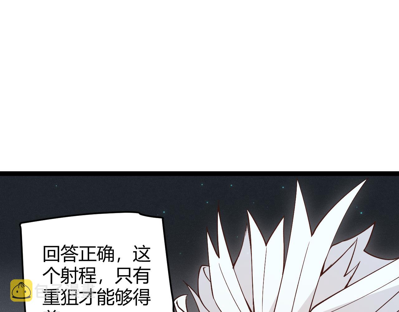 第58话 其实真的很简单49