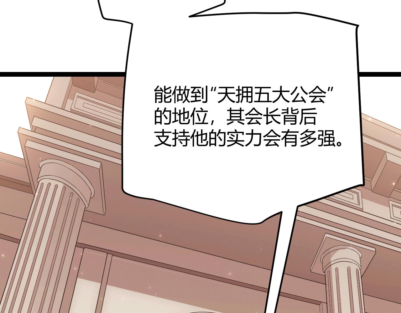 第52话 会晤的条件，独立小队68