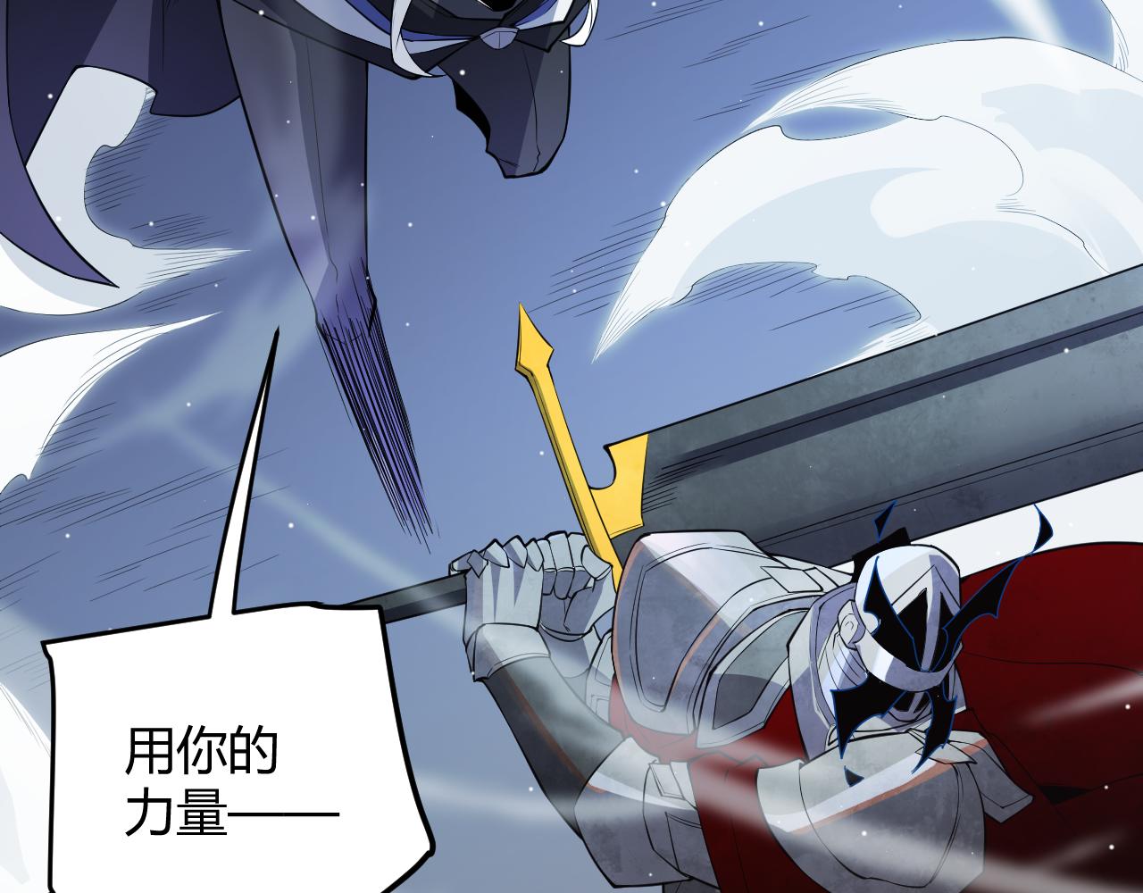 第138话 破百层塔纪录！38