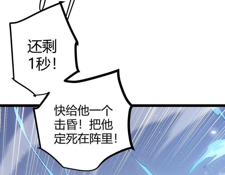 第18话 1V2!恶灵隐身！73