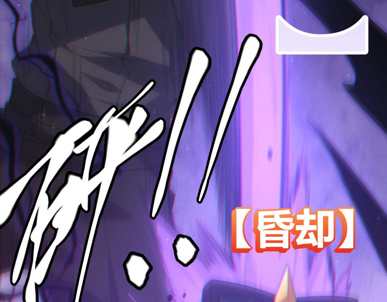 第22话 3分钟！凌策的警告！136
