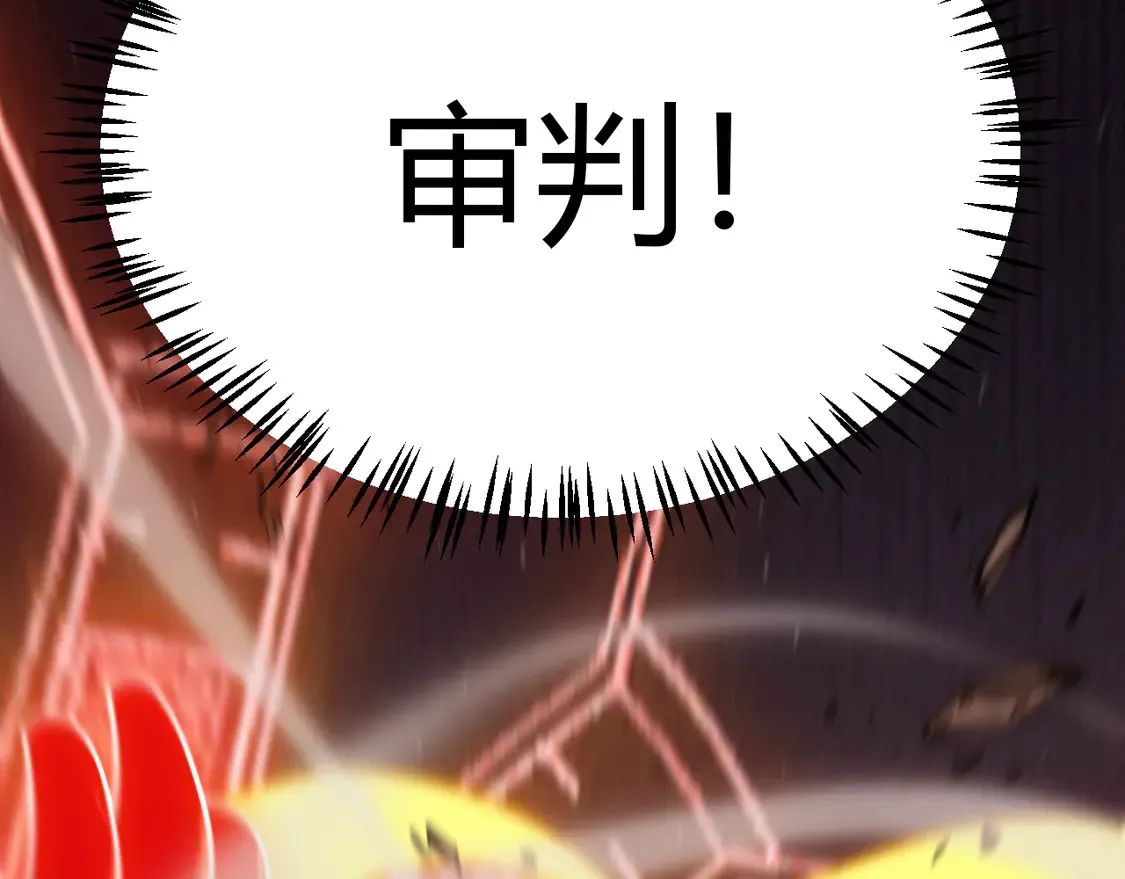 第257话 命运审判172