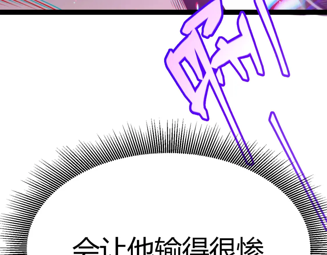 第215话 纳洛的选择？！25