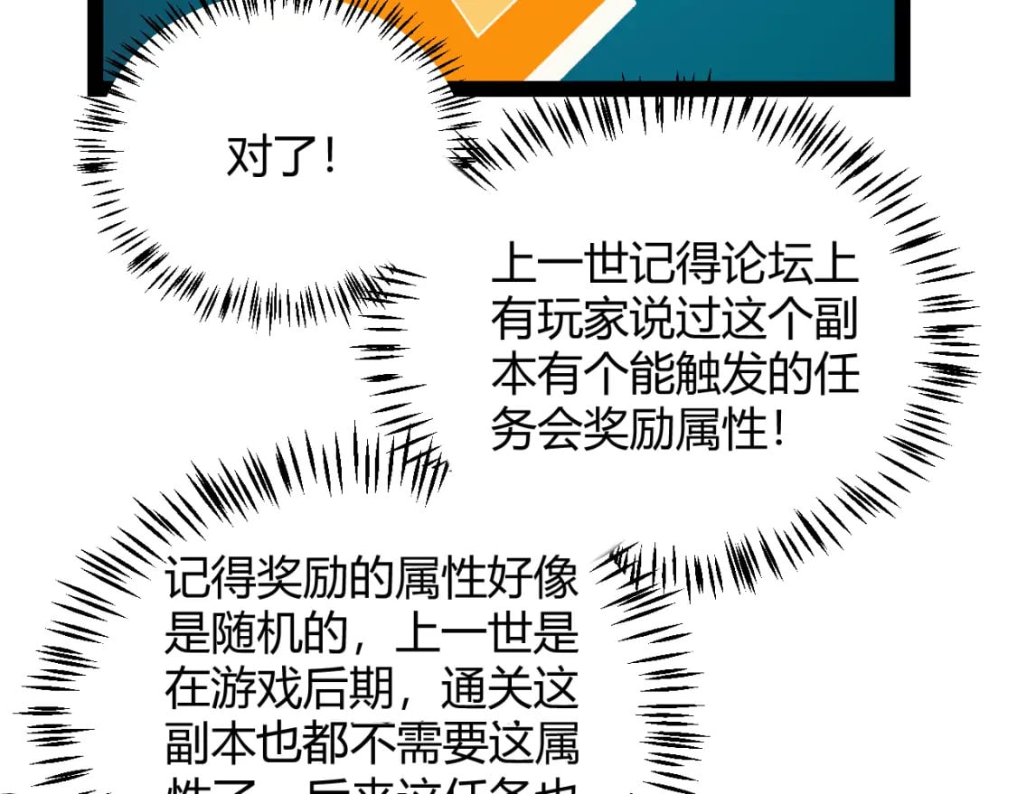 第183话 凌策的失策！？139