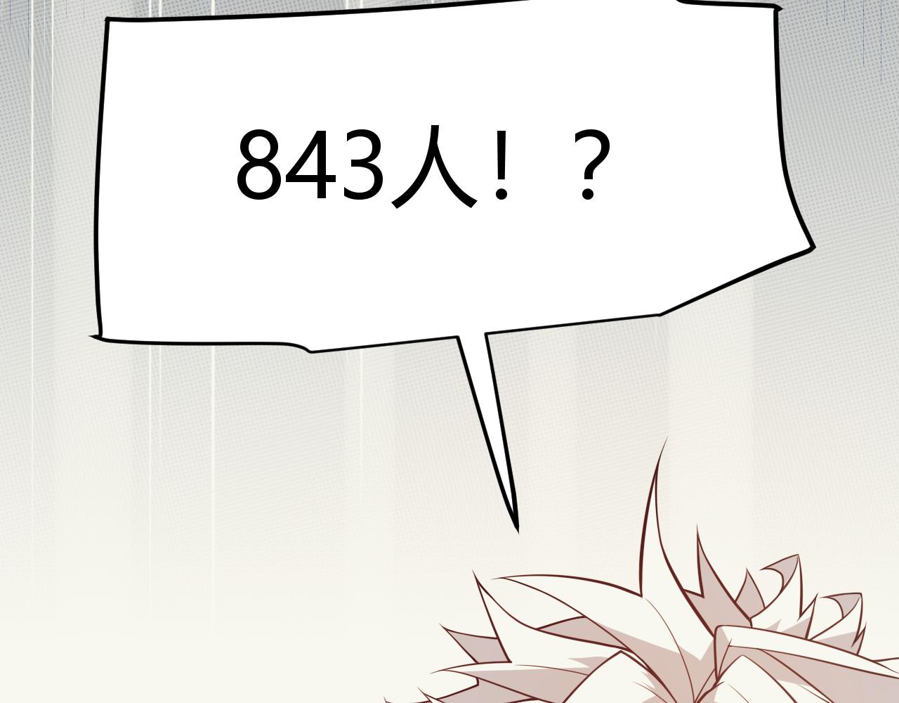 第142话 凌策的商业帝国41