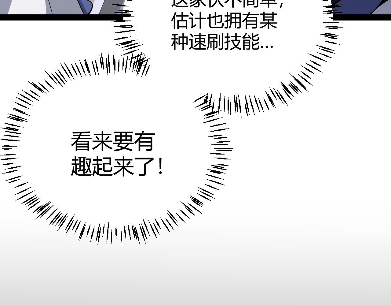 第134话 另外一个候选者120