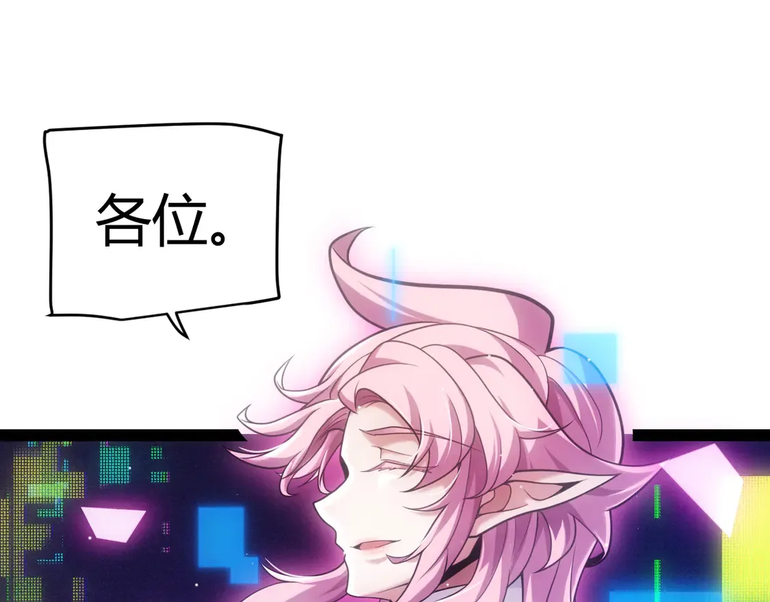 第261话 跪下道歉164