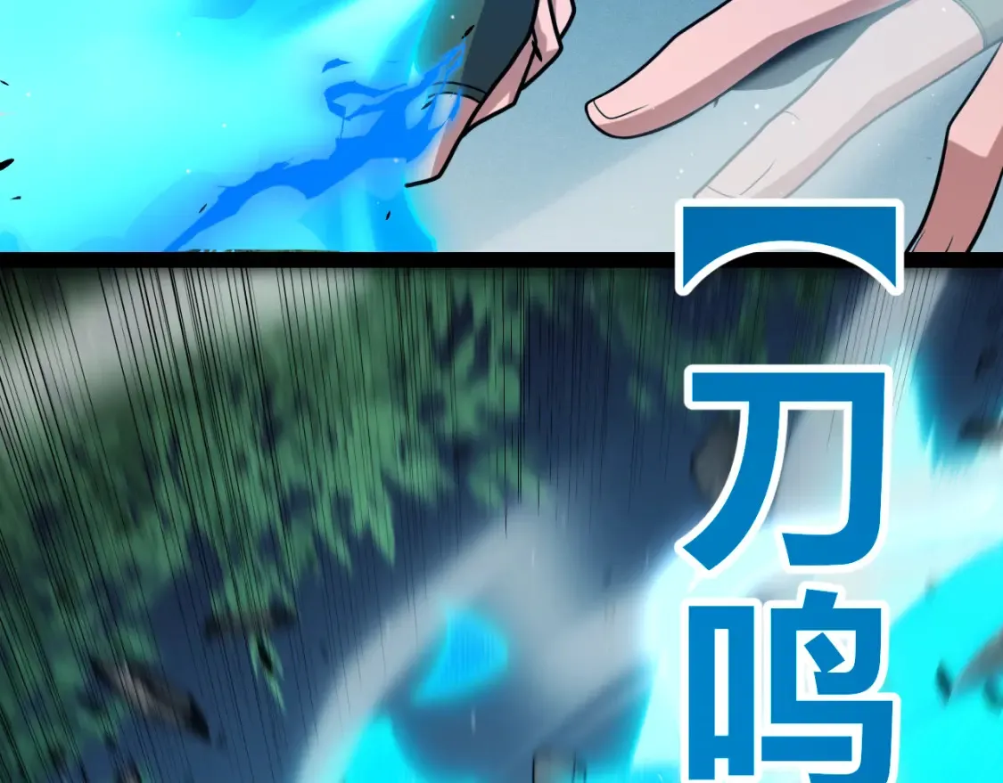 第252话 碾压级别的败退！8