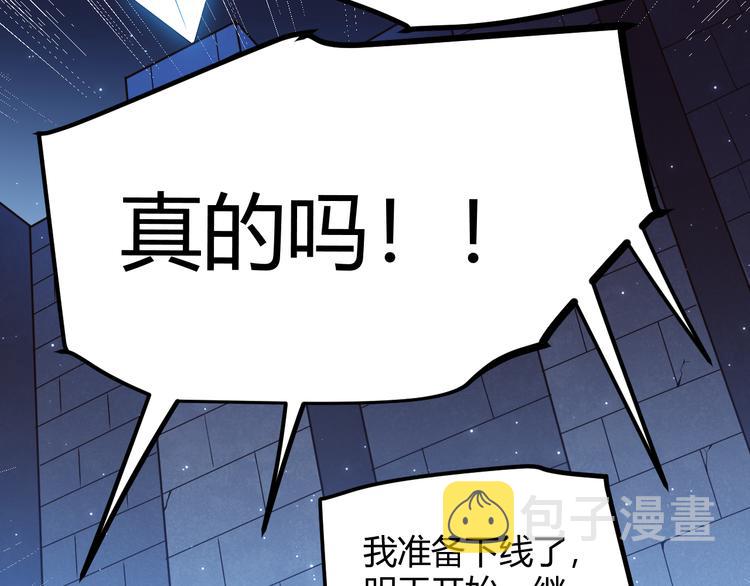 第十四话 陷阱87