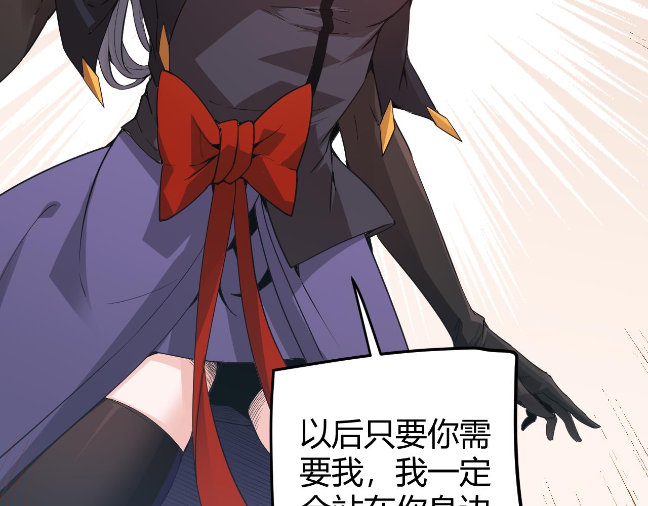 第53话 组队的首选人员106