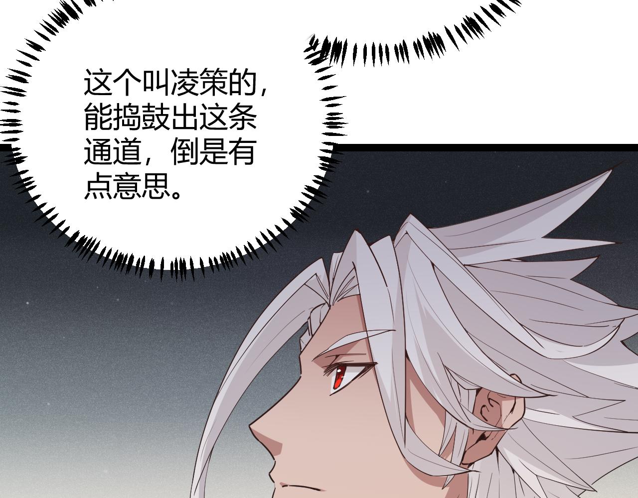 第58话 其实真的很简单123