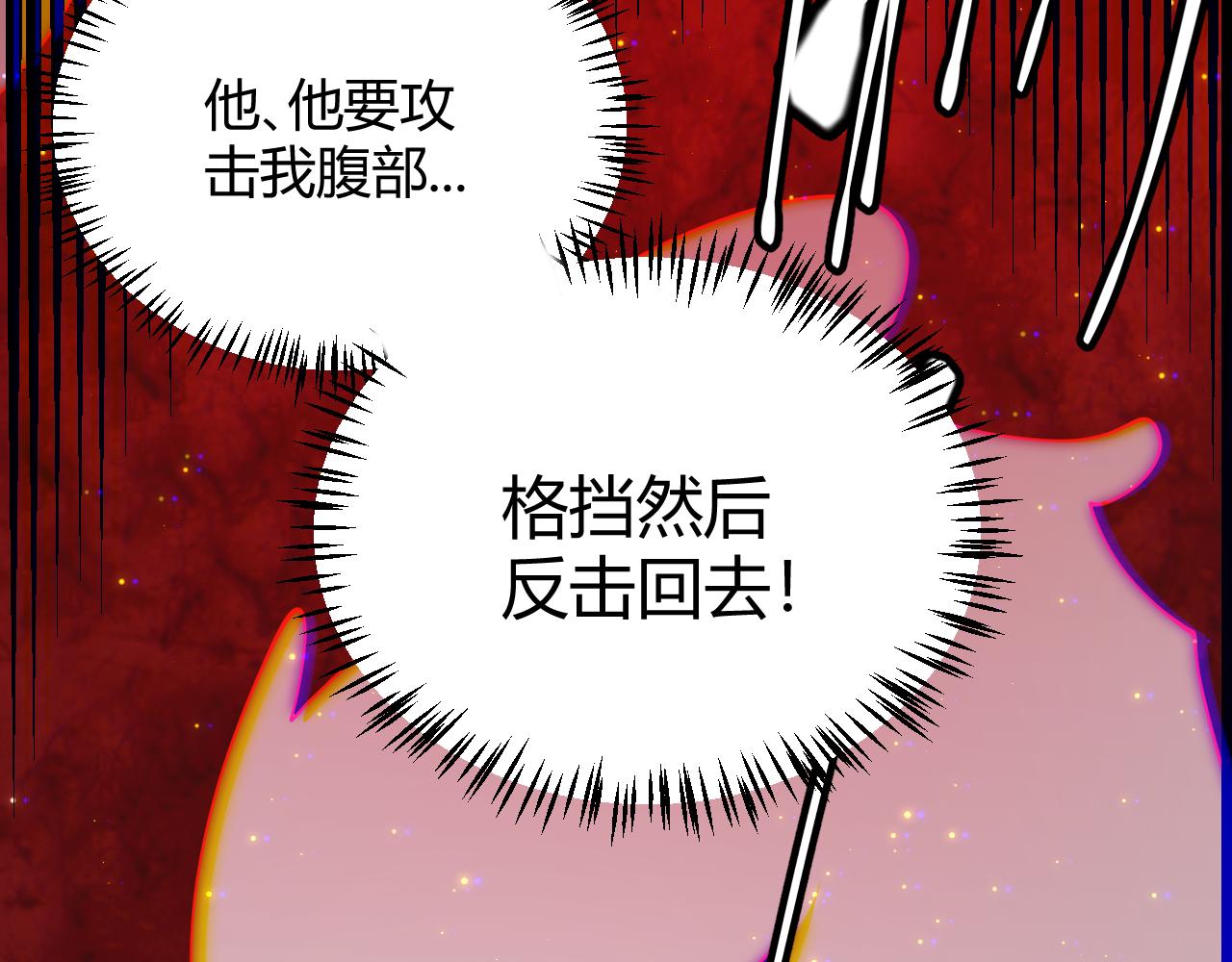 第97话 大获全胜！38