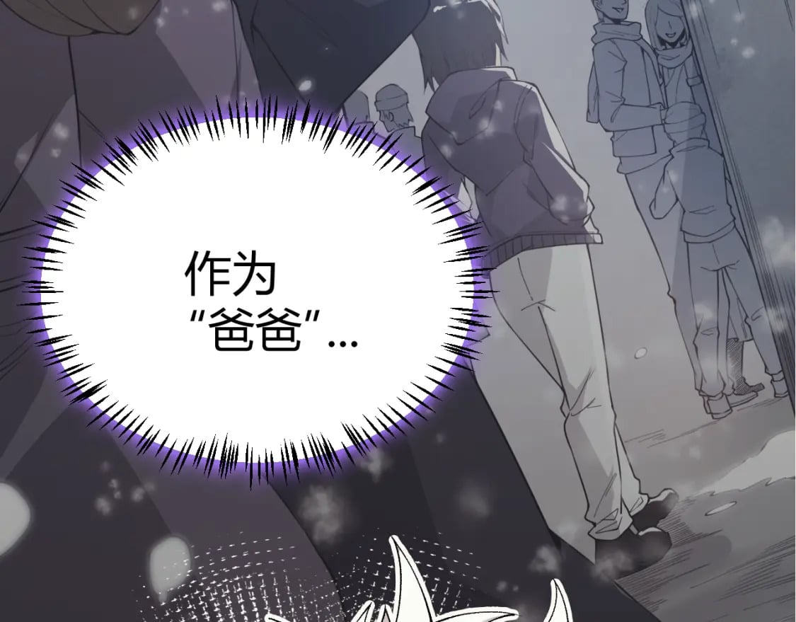 第199话 团子与母亲17