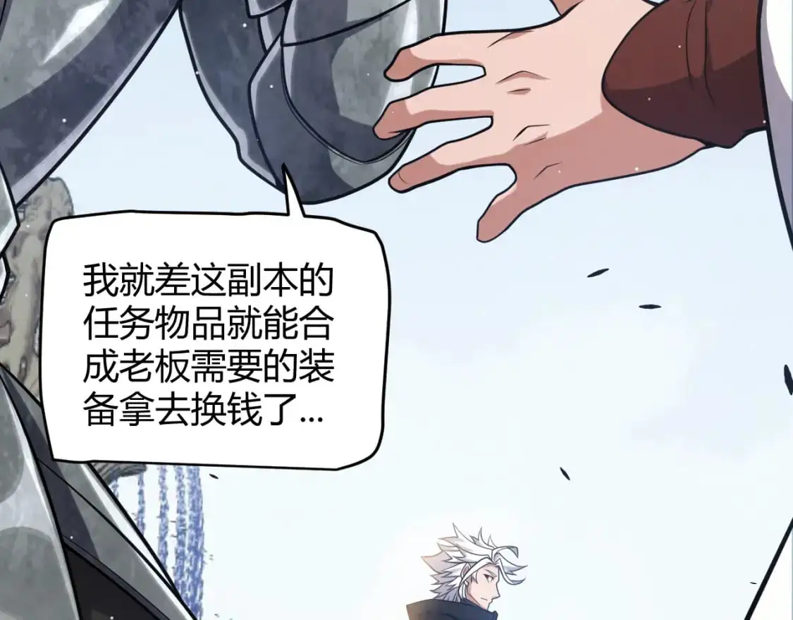 第234话 诡异的副本8