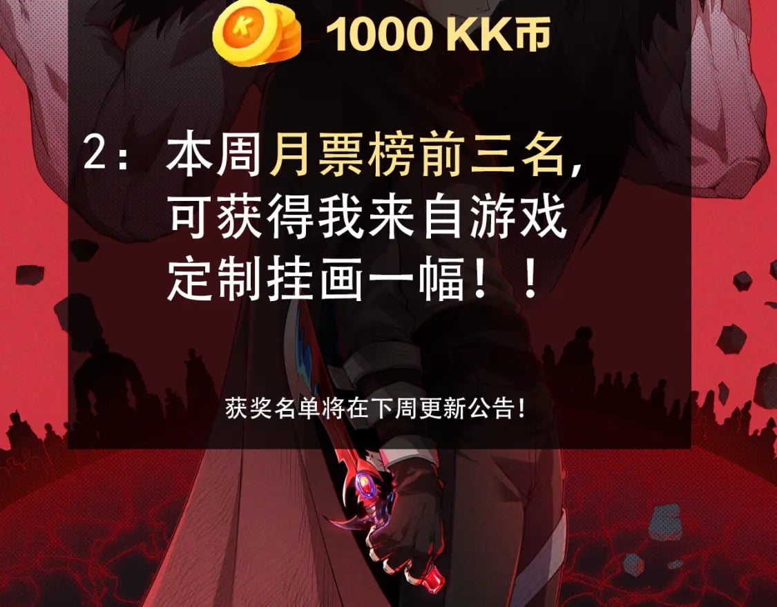 第204话 第二次切磋180