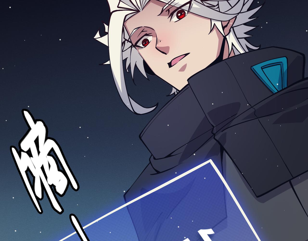 第145话 凌策小队的配合34