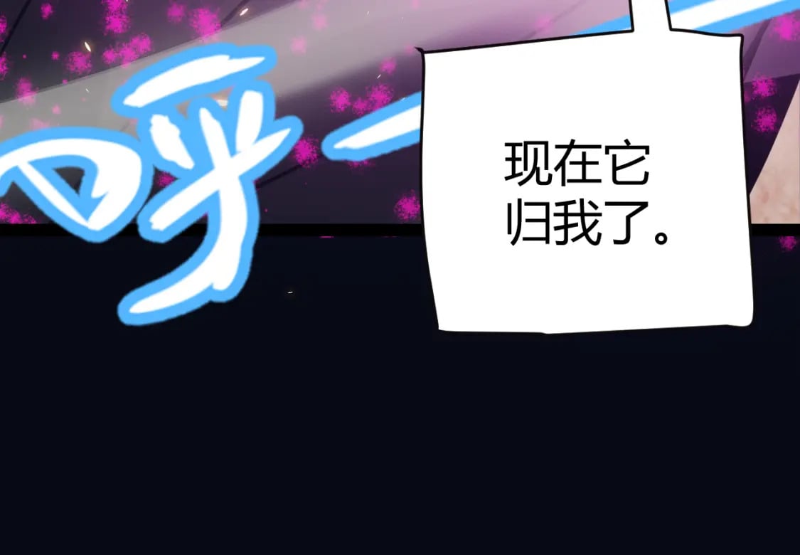 第175话 最后一击109